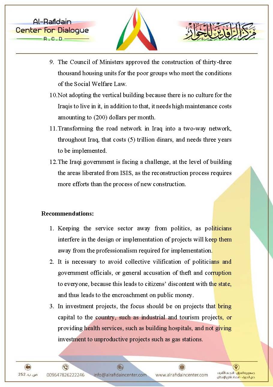 Conclusions of the Interactive Seminar entitled "The Ministry of Construction and Housing: The future vision and obstacles to implementation"